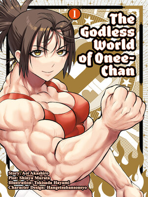 The Godless World of Onee-Chan - ebook